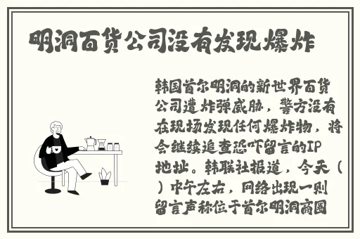 张津瑜718