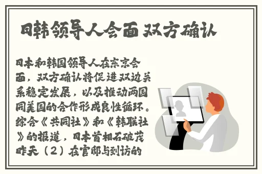 天美传M0044苏密清歌